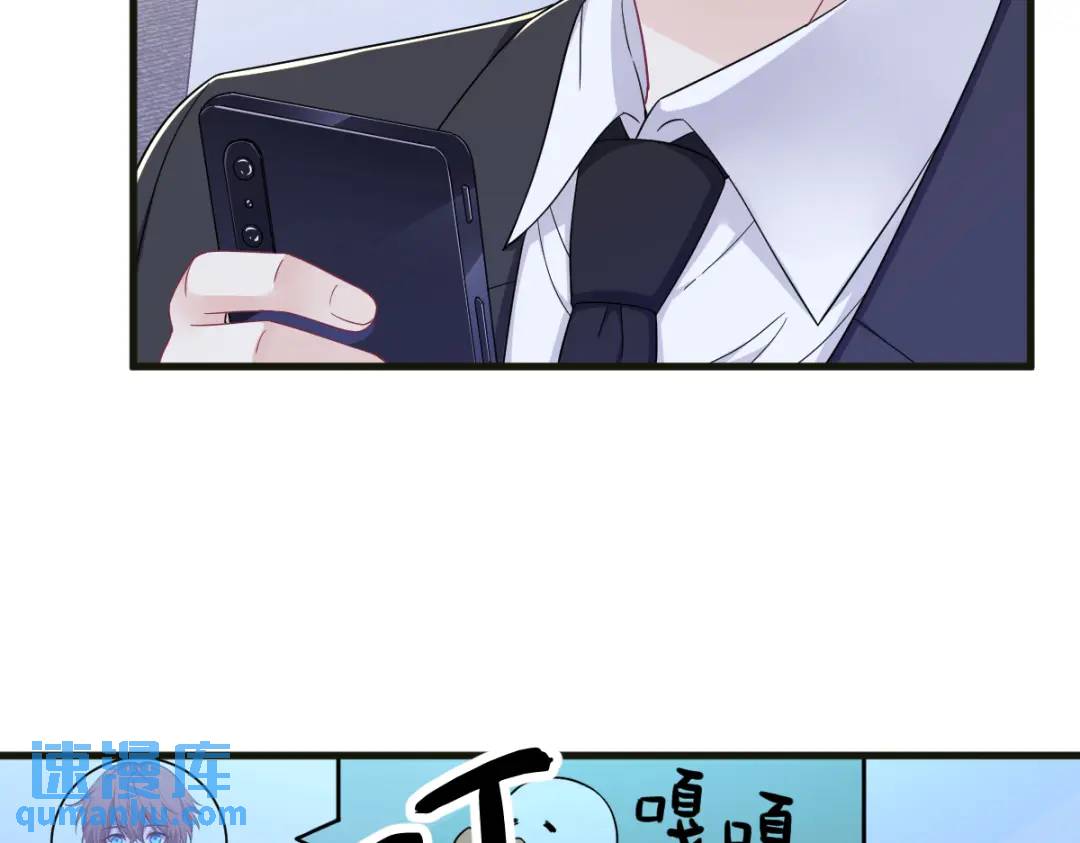 115 二人分手，别人懵逼(1/2)-第111话