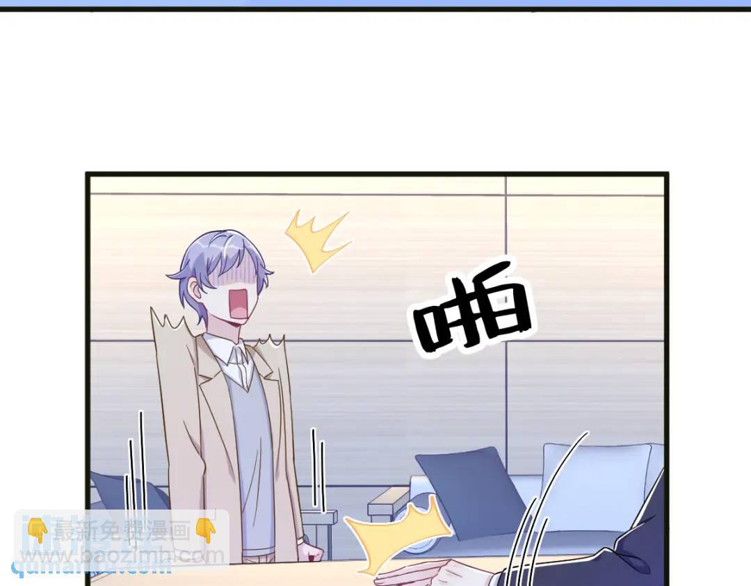 115 二人分手，别人懵逼(1/2)-第111话