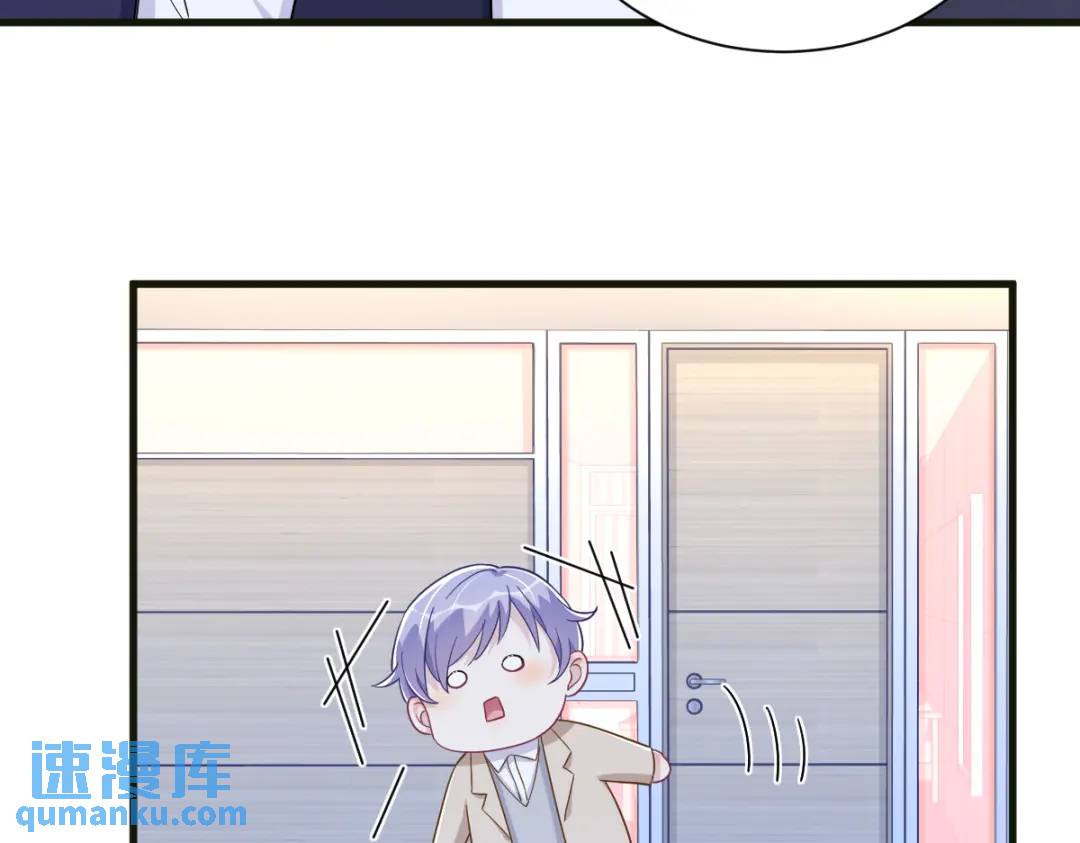 115 二人分手，别人懵逼(1/2)-第111话