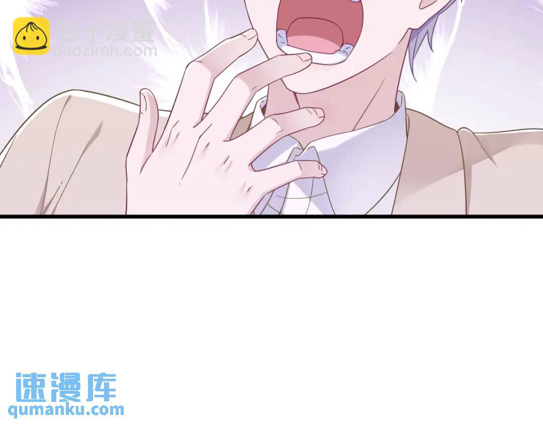 115 二人分手，别人懵逼(1/2)-第111话