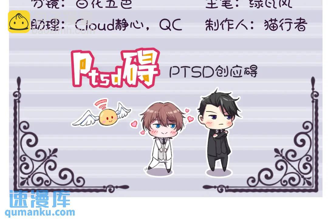 115 二人分手，别人懵逼(1/2)-第111话