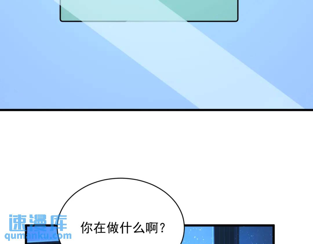 115 二人分手，别人懵逼(1/2)-第111话