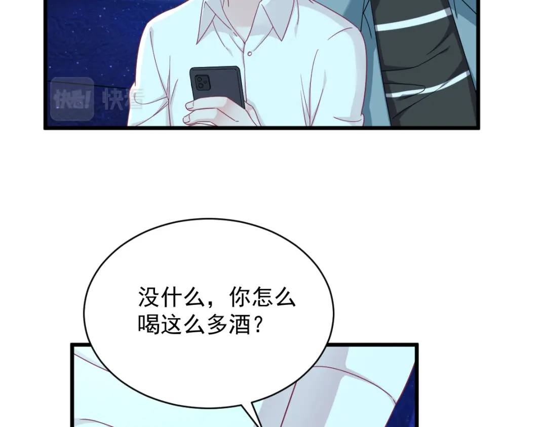 115 二人分手，别人懵逼(1/2)-第111话