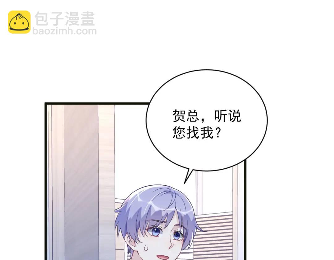 115 二人分手，别人懵逼(1/2)-第111话