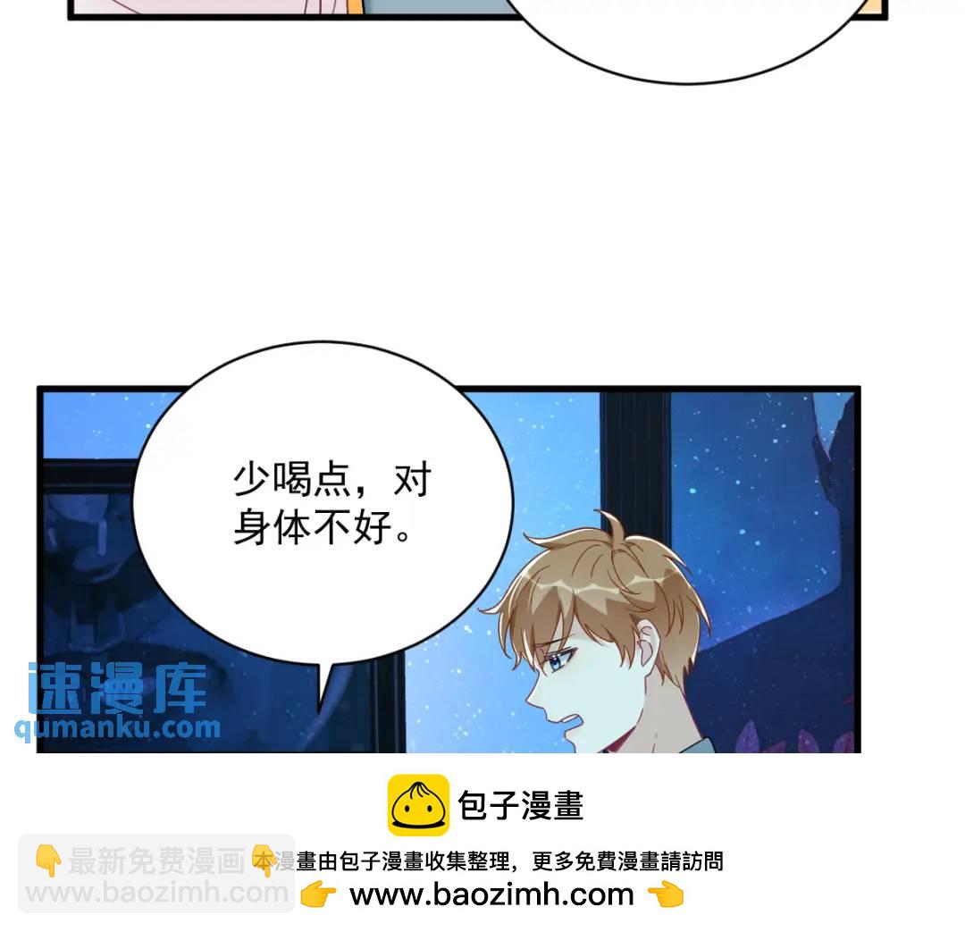 115 二人分手，别人懵逼(1/2)-第111话