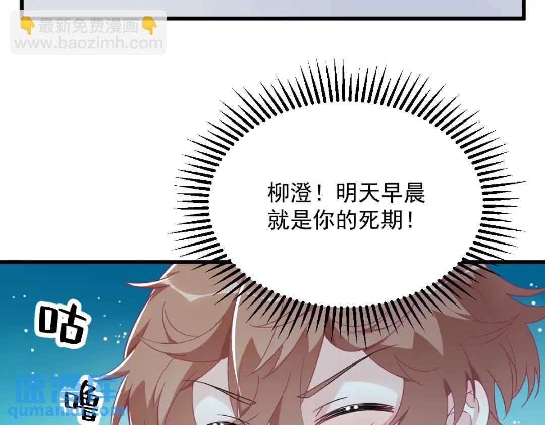 117 邂逅(1/2)-第113话