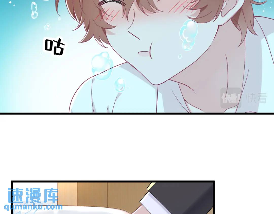 117 邂逅(1/2)-第113话