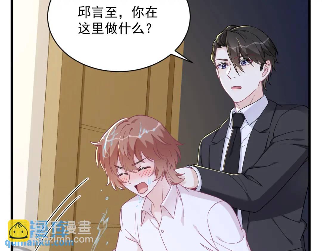 117 邂逅(1/2)-第113话