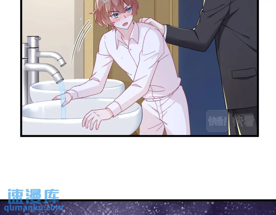 117 邂逅(1/2)-第113话