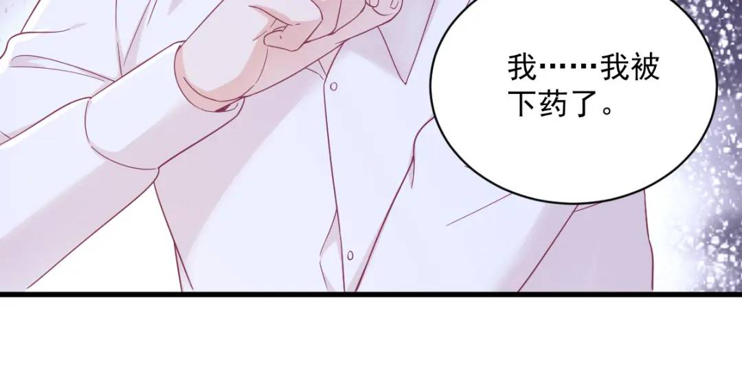 117 邂逅(1/2)-第113话