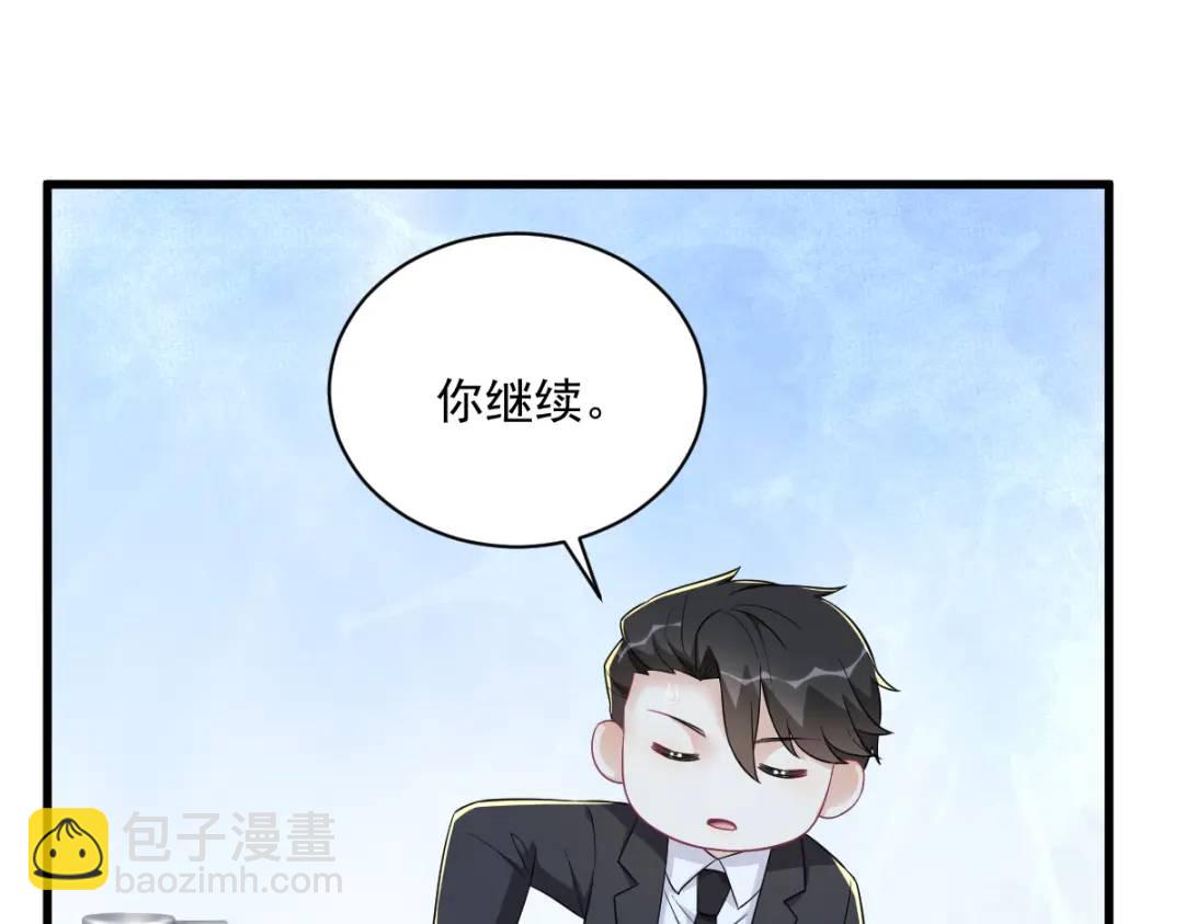 117 邂逅(1/2)-第113话