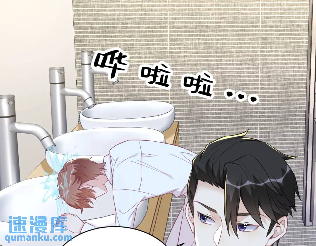 117 邂逅(1/2)-第113话