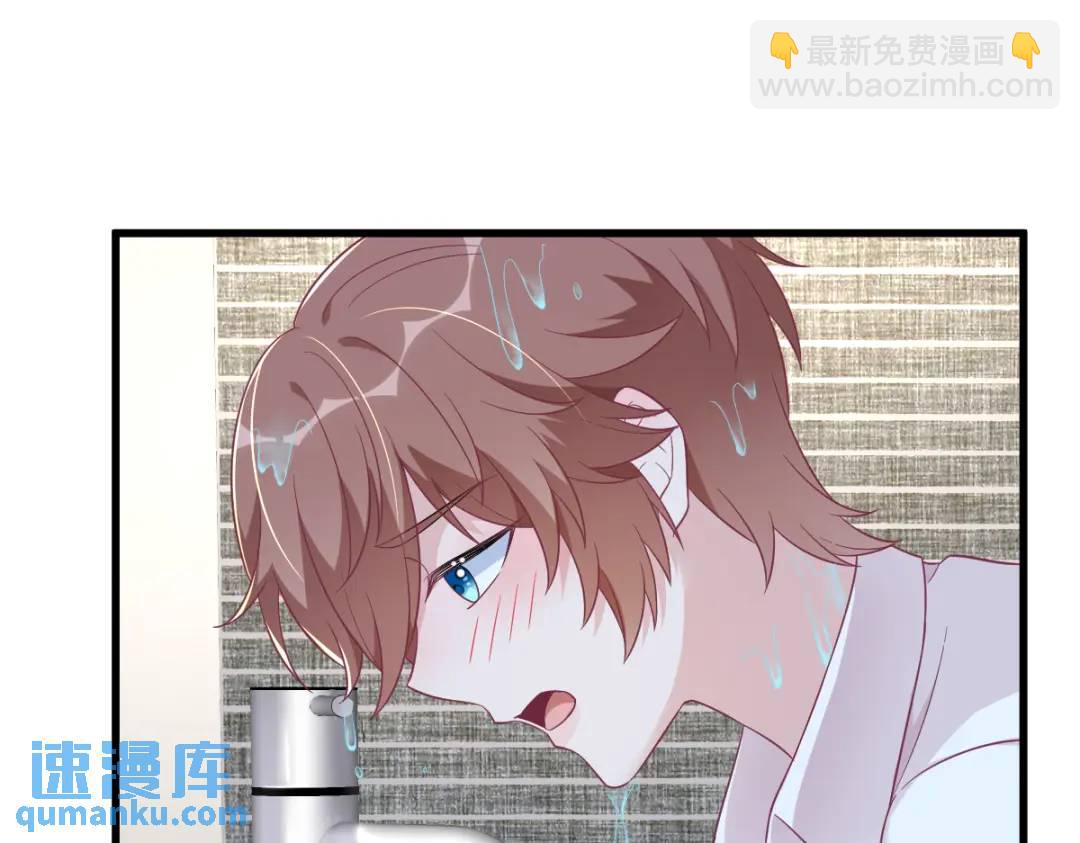 117 邂逅(1/2)-第113话