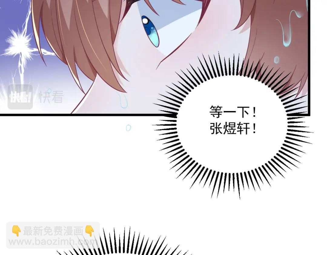 117 邂逅(1/2)-第113话