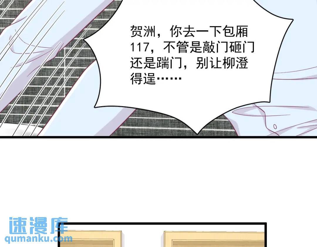 117 邂逅(1/2)-第113话