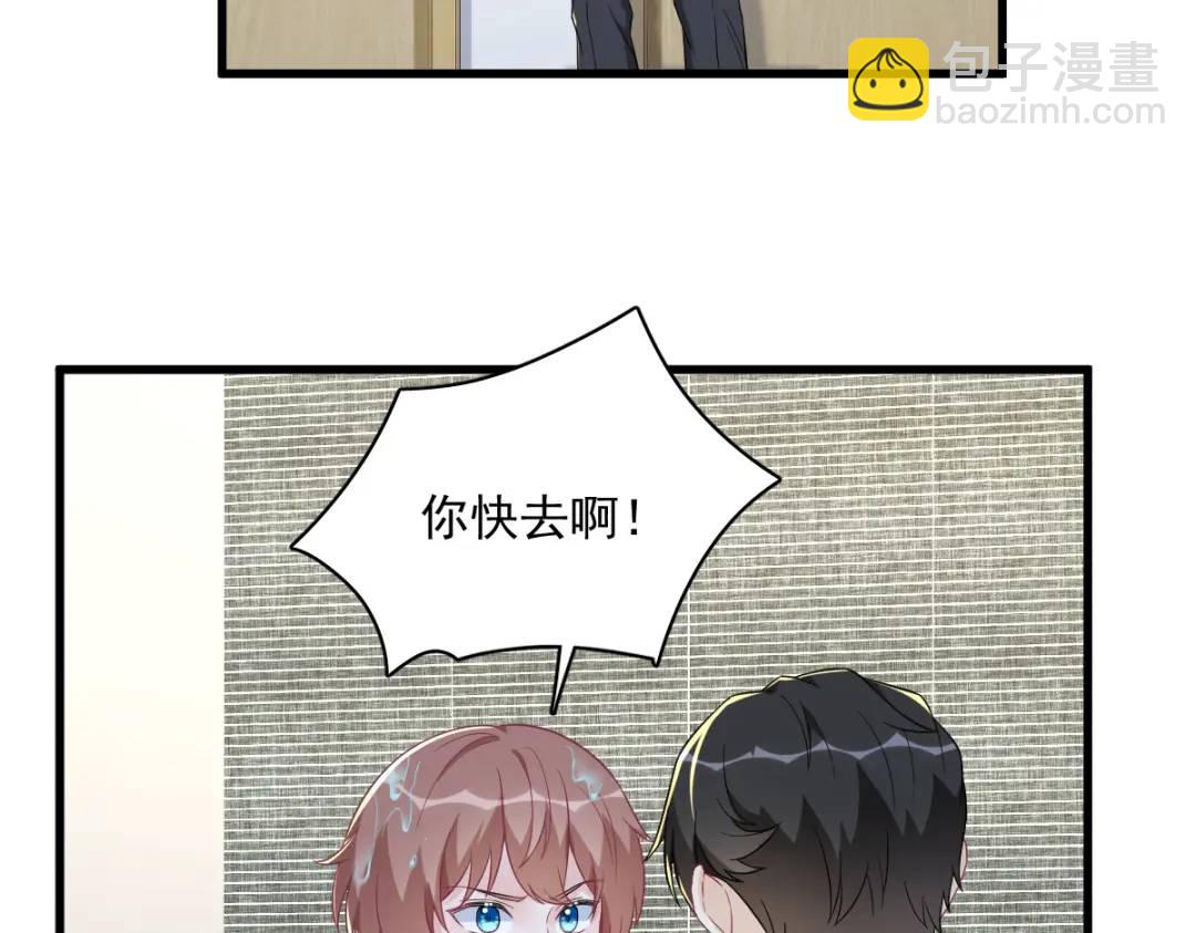 117 邂逅(1/2)-第113话