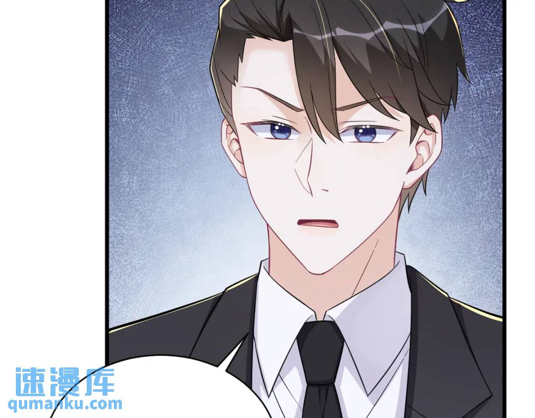 117 邂逅(1/2)-第113话