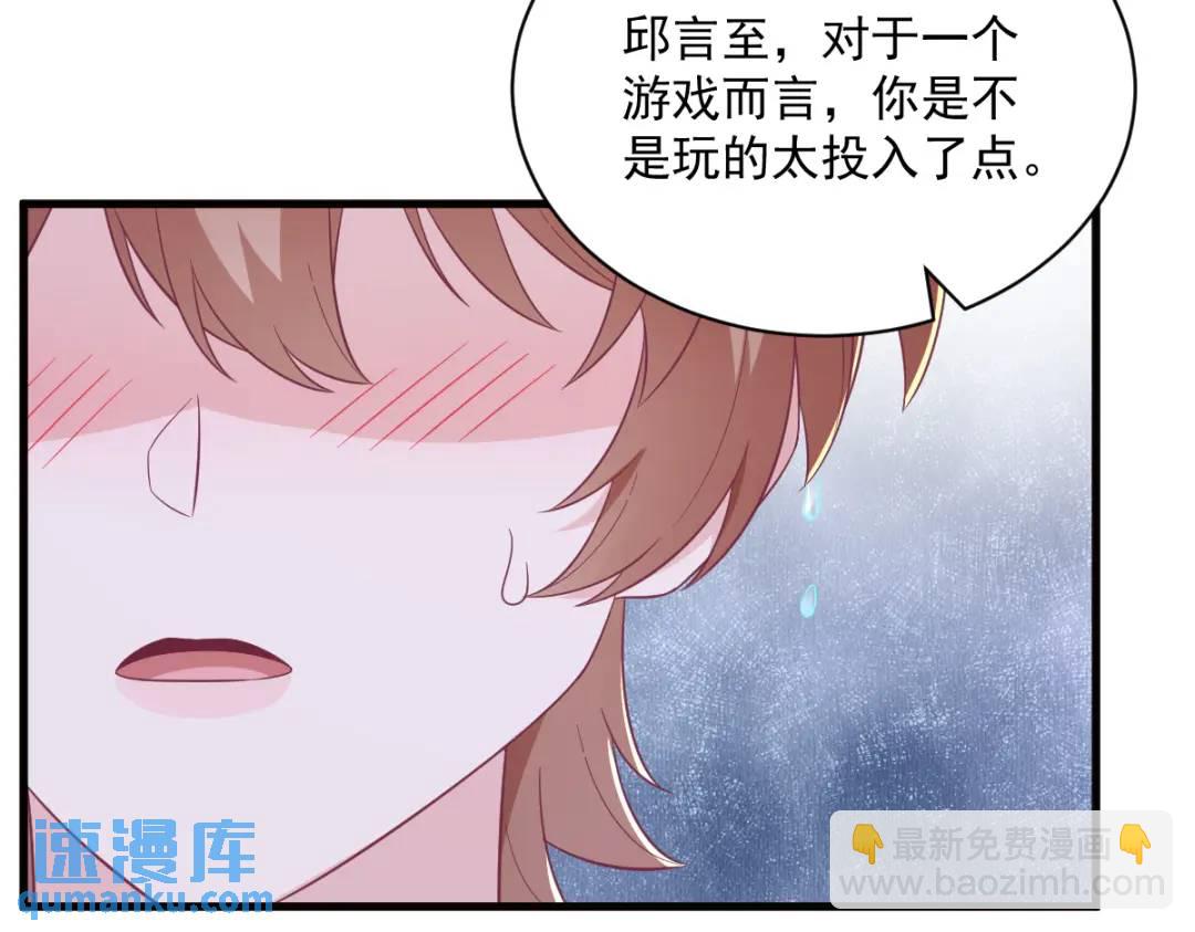 117 邂逅(1/2)-第113话