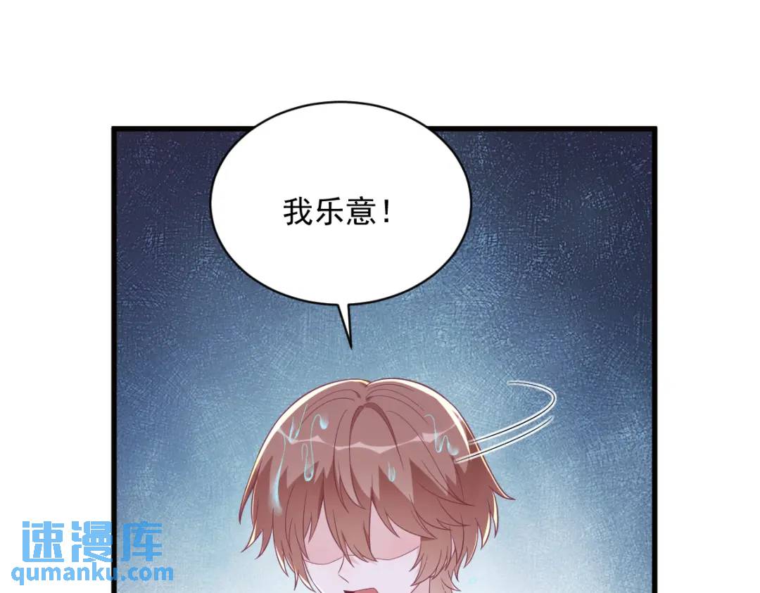 117 邂逅(1/2)-第113话