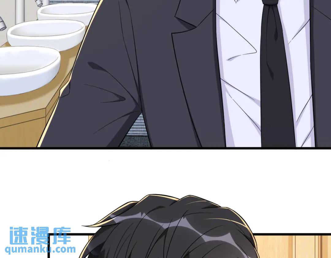 117 邂逅(1/2)-第113话