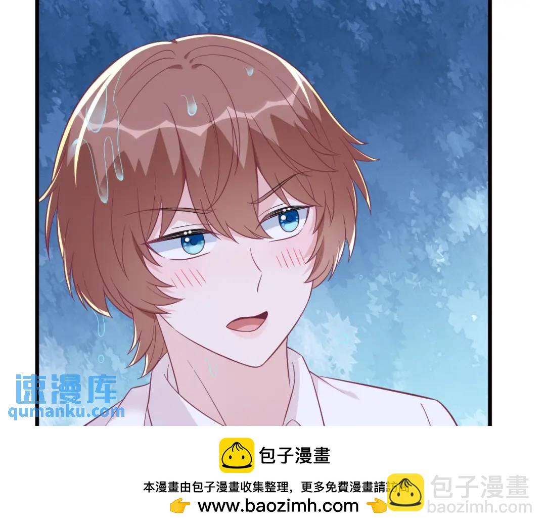 117 邂逅(1/2)-第113话