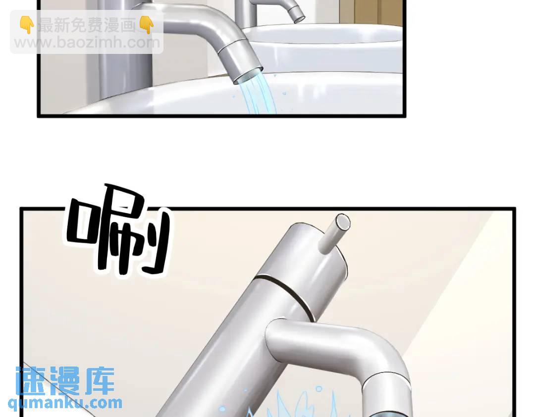 117 邂逅(1/2)-第113话