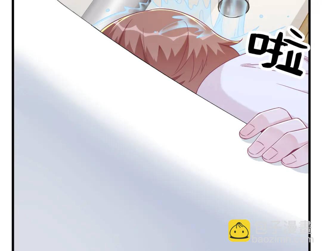 117 邂逅(1/2)-第113话