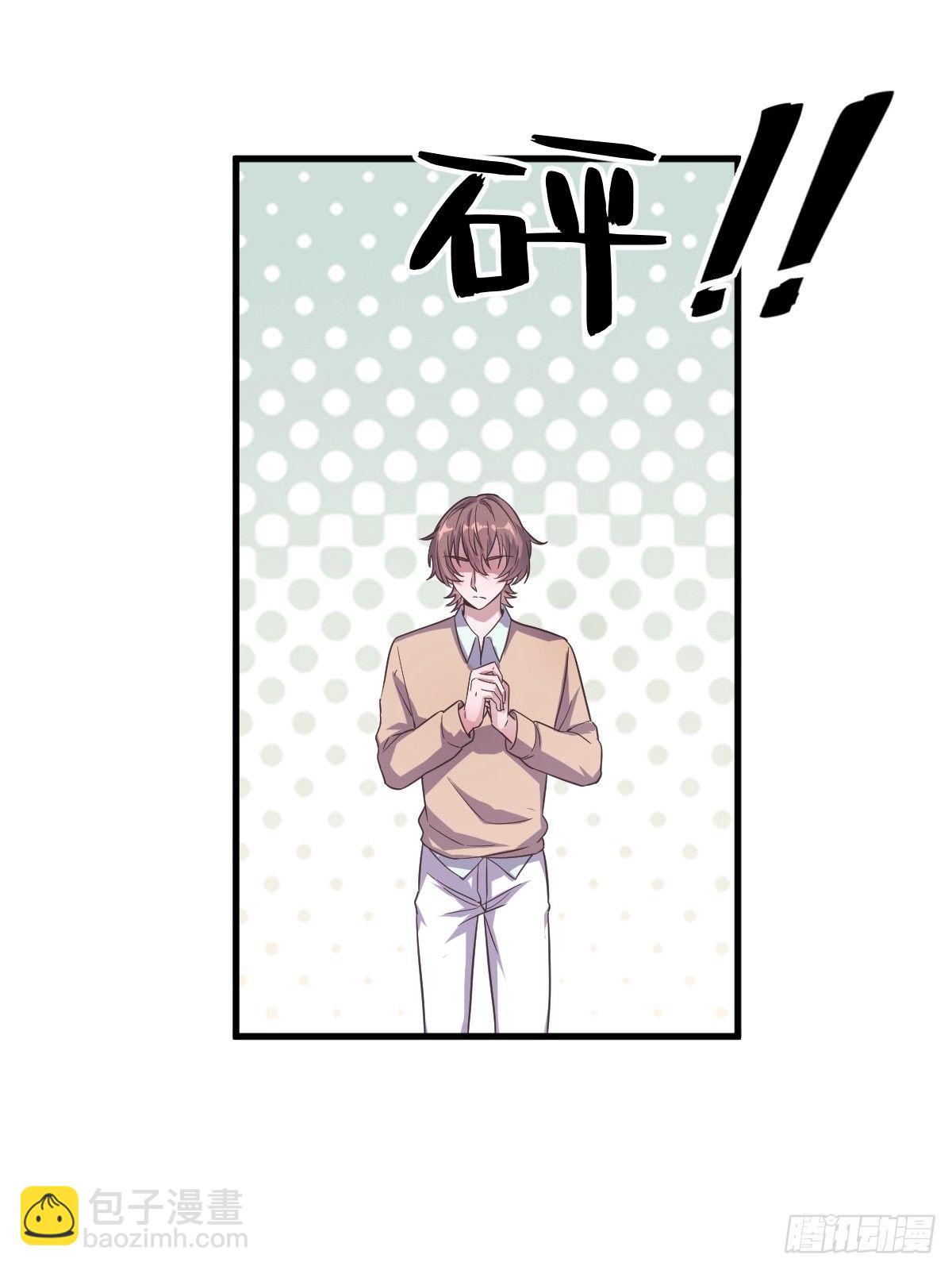 第12话 喜欢他还不如喜欢条狗-第13话