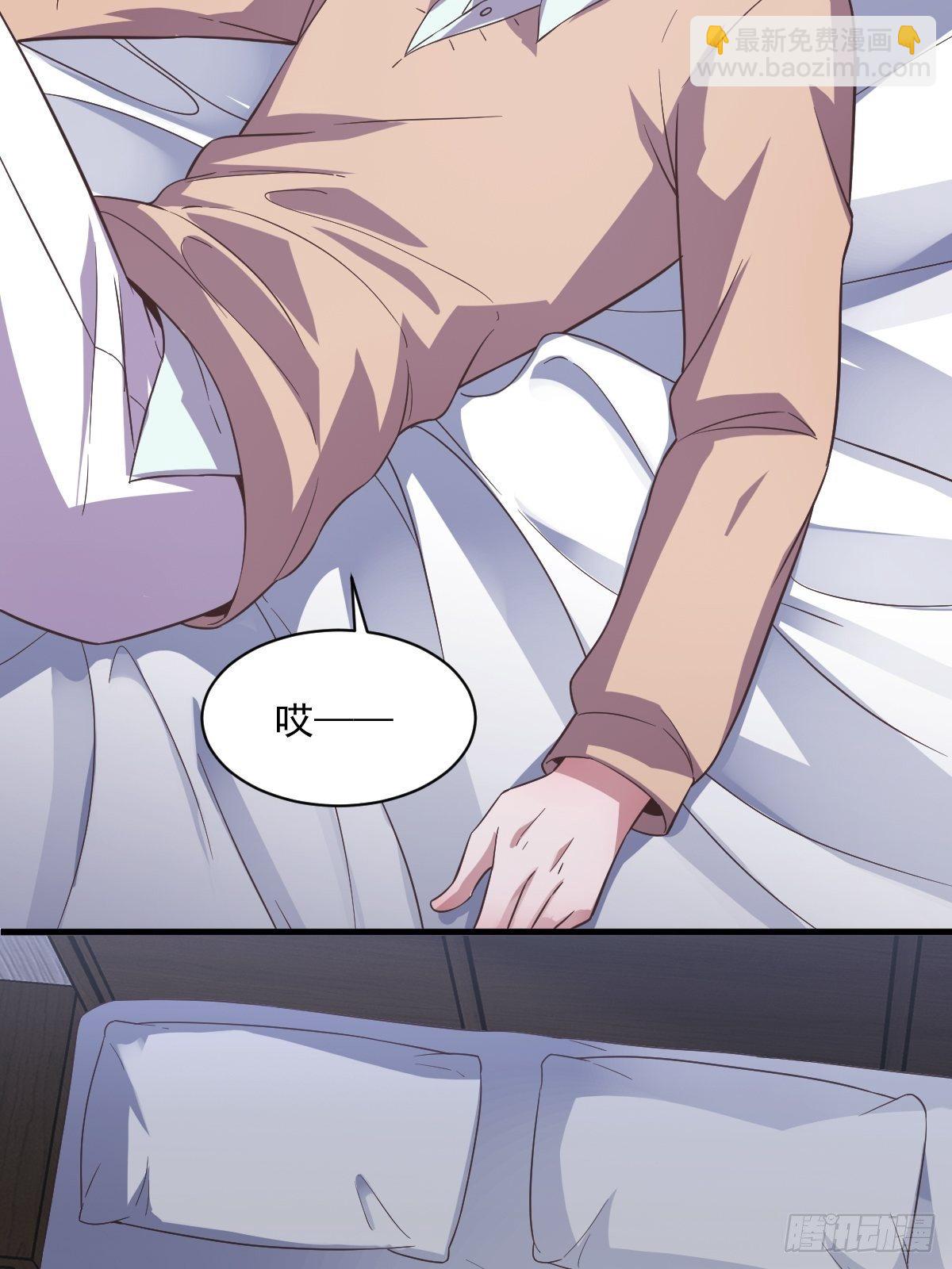 第12话 喜欢他还不如喜欢条狗-第13话