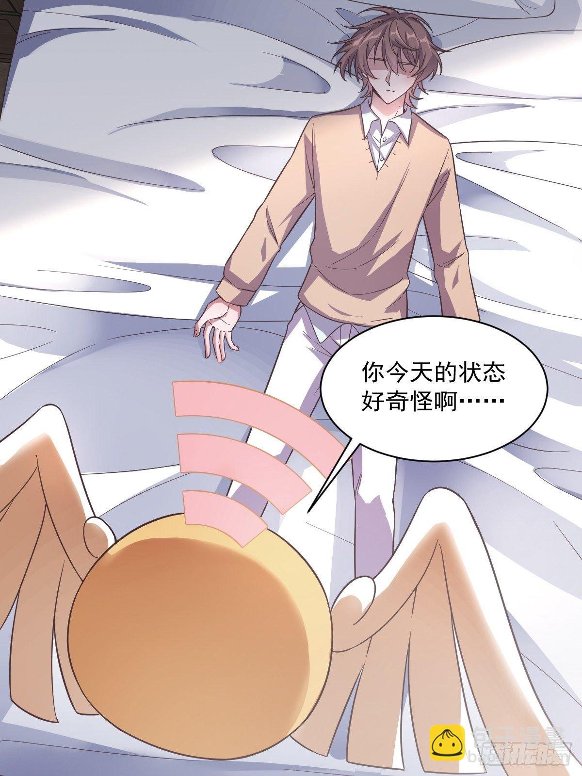 第12话 喜欢他还不如喜欢条狗-第13话