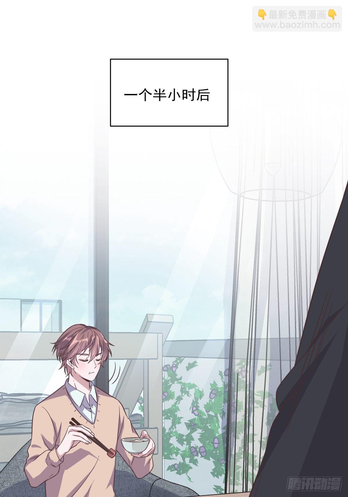 第12话 喜欢他还不如喜欢条狗-第13话