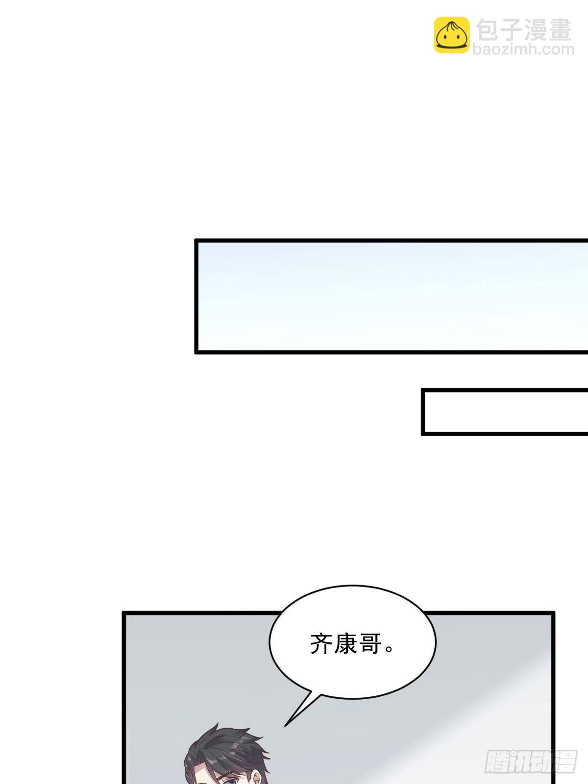 第12话 喜欢他还不如喜欢条狗-第13话