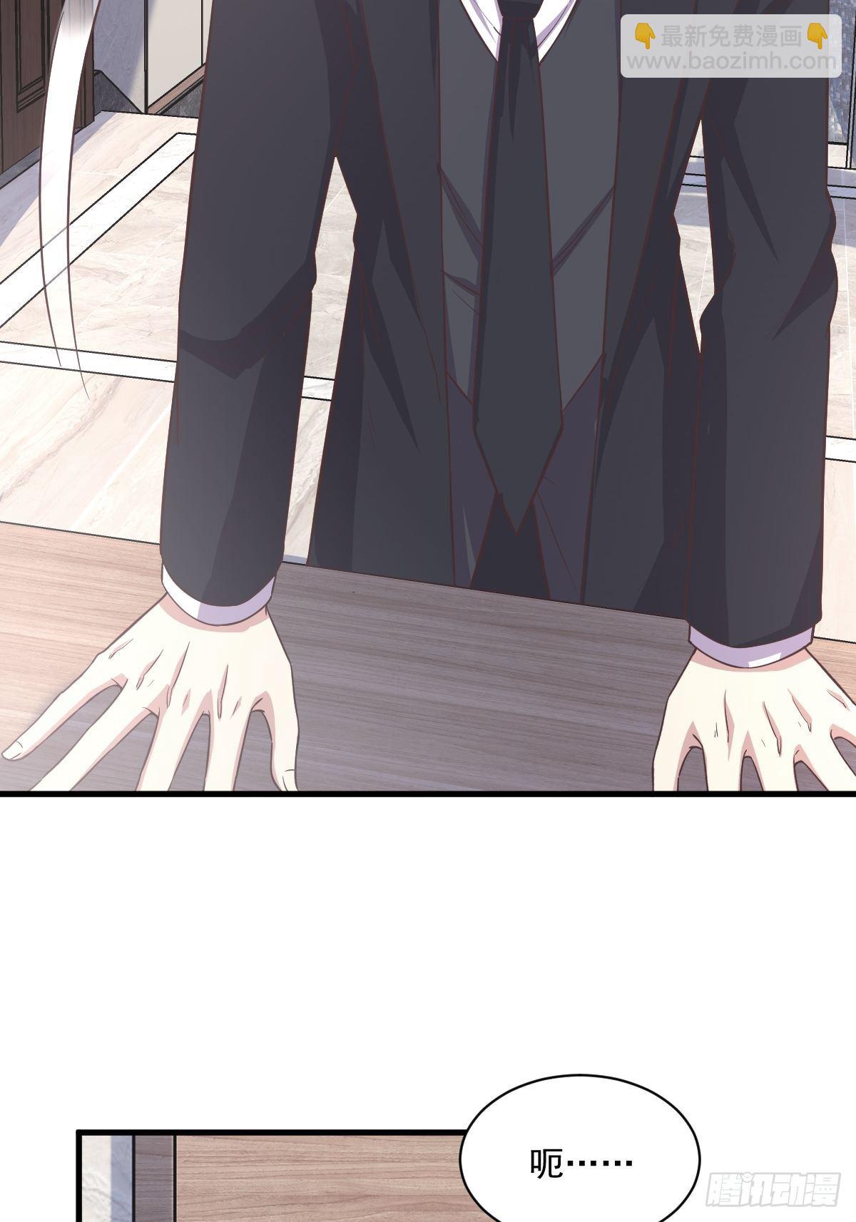 第12话 喜欢他还不如喜欢条狗-第13话