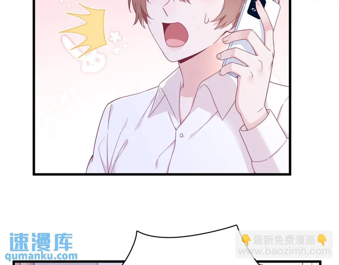 120 偶遇(1/2)-第115话