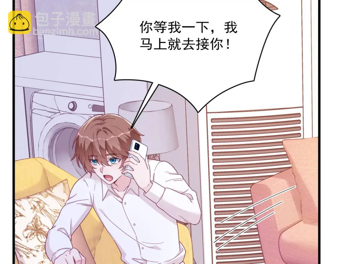 120 偶遇(1/2)-第115话