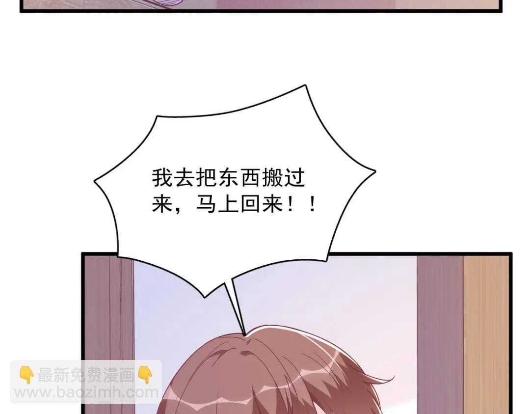 120 偶遇(1/2)-第115话