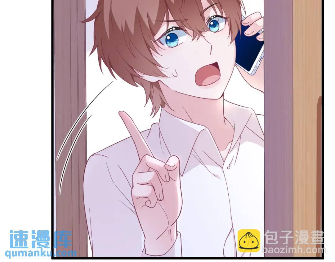 120 偶遇(1/2)-第115话