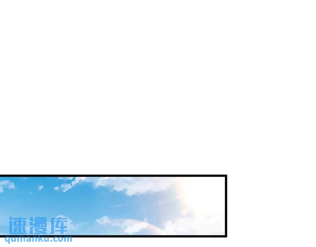 120 偶遇(1/2)-第115话