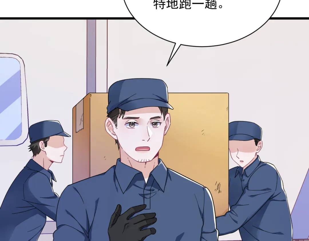 120 偶遇(1/2)-第115话