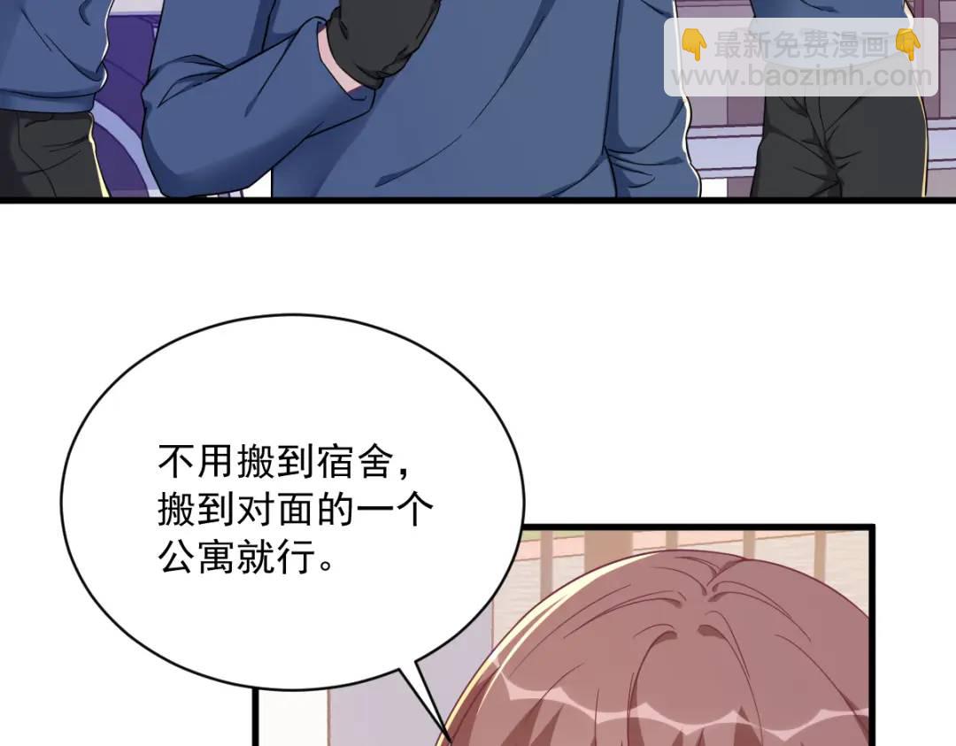 120 偶遇(1/2)-第115话