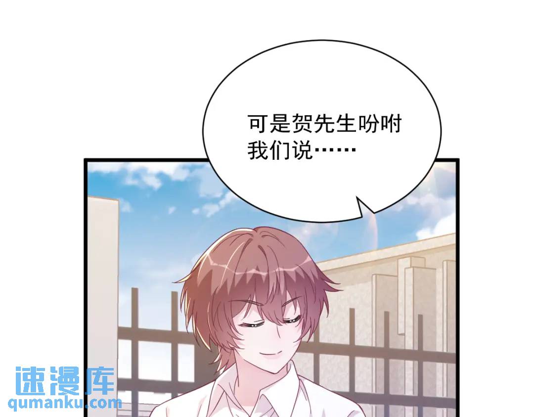 120 偶遇(1/2)-第115话