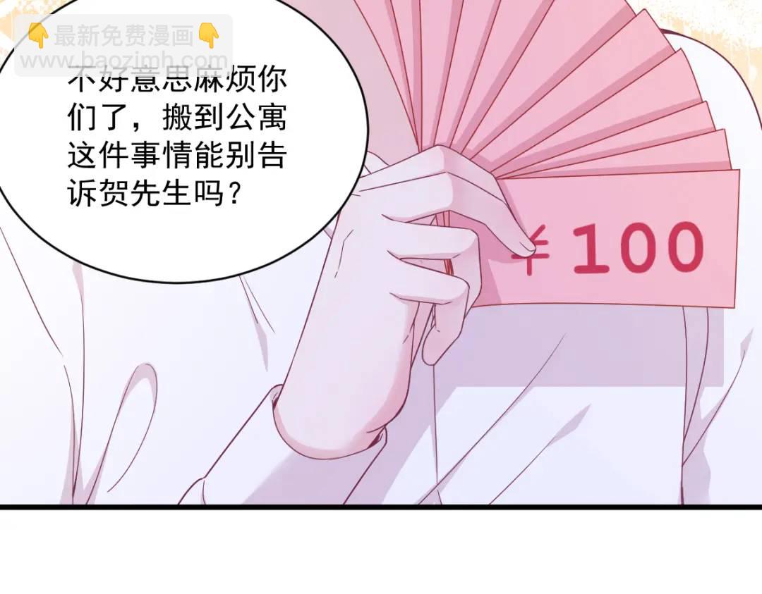 120 偶遇(1/2)-第115话