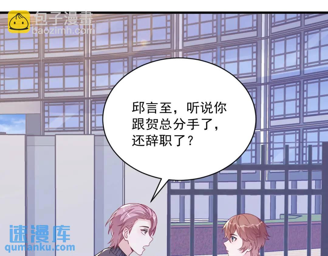 120 偶遇(1/2)-第115话