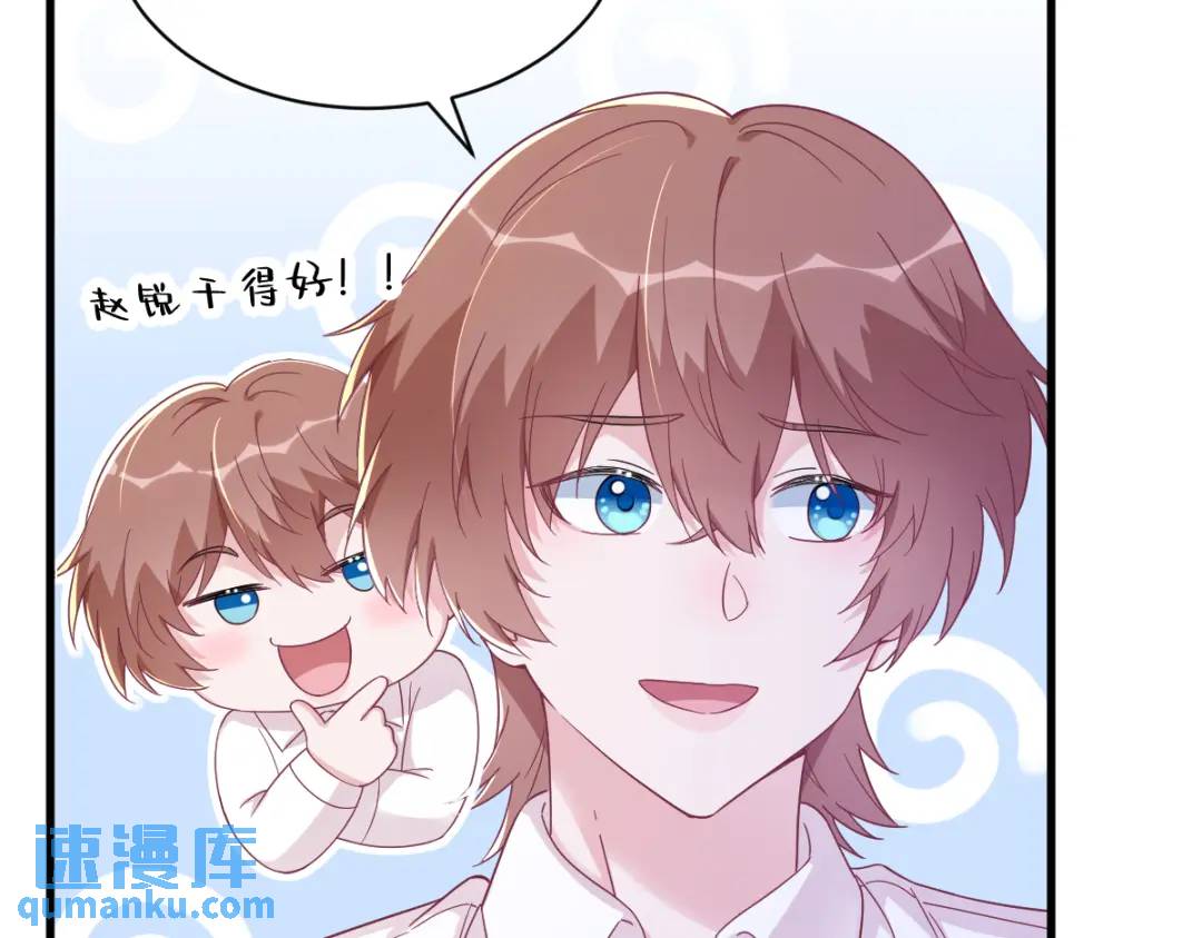 120 偶遇(1/2)-第115话