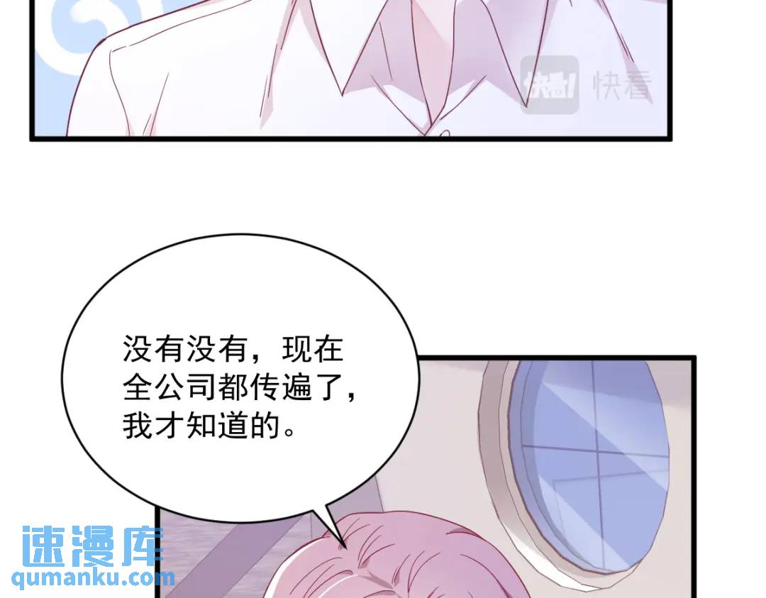 120 偶遇(1/2)-第115话