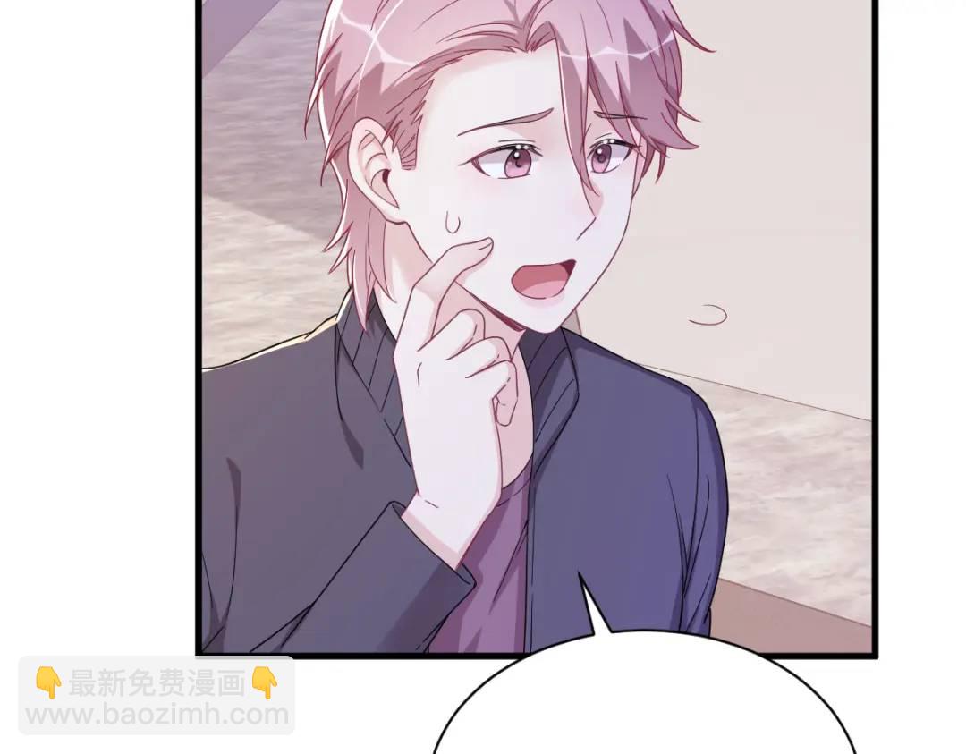 120 偶遇(1/2)-第115话