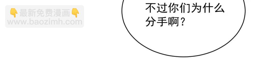 120 偶遇(1/2)-第115话