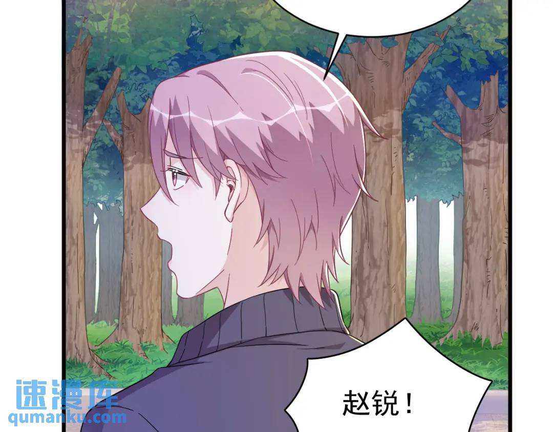 120 偶遇(1/2)-第115话