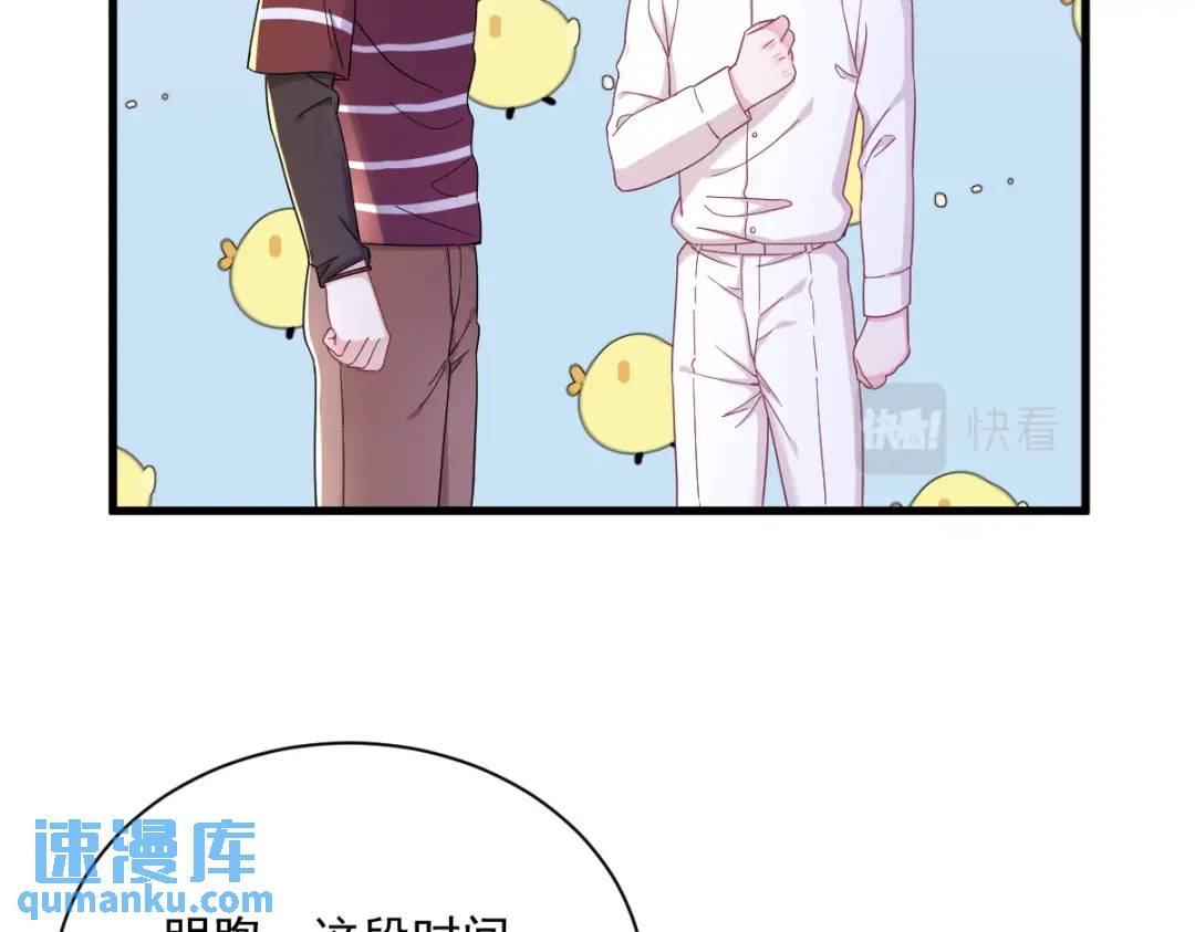 120 偶遇(1/2)-第115话