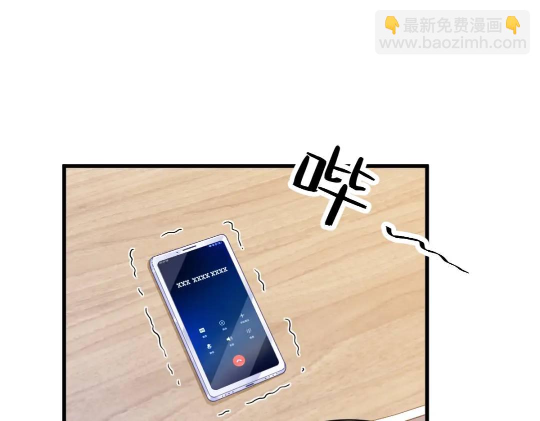 120 偶遇(1/2)-第115话